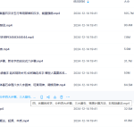 Y2411-109 吉星堂《伏羲姓名学》高清视频10集瀚萌资源网-网赚网-网赚项目网-虚拟资源网-国学资源网-易学资源网-本站有全网最新网赚项目-易学课程资源-中医课程资源的在线下载网站！瀚萌资源网