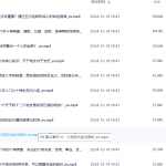 【A1407】八字命理入门课视频13集瀚萌资源网-网赚网-网赚项目网-虚拟资源网-国学资源网-易学资源网-本站有全网最新网赚项目-易学课程资源-中医课程资源的在线下载网站！瀚萌资源网