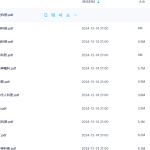 【K1108】道家珍藏法坛法科本古籍《闾山道感应坛》彩影古本23本瀚萌资源网-网赚网-网赚项目网-虚拟资源网-国学资源网-易学资源网-本站有全网最新网赚项目-易学课程资源-中医课程资源的在线下载网站！瀚萌资源网