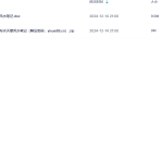 Y2411-70 赖纯聪赖布衣天星风水笔记152页瀚萌资源网-网赚网-网赚项目网-虚拟资源网-国学资源网-易学资源网-本站有全网最新网赚项目-易学课程资源-中医课程资源的在线下载网站！瀚萌资源网