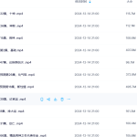 Y2411-46 繆晓龙《四柱八字预测学》99集瀚萌资源网-网赚网-网赚项目网-虚拟资源网-国学资源网-易学资源网-本站有全网最新网赚项目-易学课程资源-中医课程资源的在线下载网站！瀚萌资源网