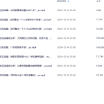 【A1416】袁燊 命运规律学：破财案例分析瀚萌资源网-网赚网-网赚项目网-虚拟资源网-国学资源网-易学资源网-本站有全网最新网赚项目-易学课程资源-中医课程资源的在线下载网站！瀚萌资源网