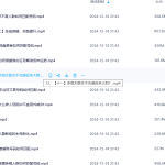 Y2411-64 明棋《轻松学会匹配号码》 23集瀚萌资源网-网赚网-网赚项目网-虚拟资源网-国学资源网-易学资源网-本站有全网最新网赚项目-易学课程资源-中医课程资源的在线下载网站！瀚萌资源网