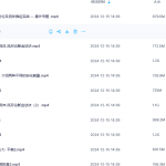 Y2411-99 陈小飞 钦天门-紫微斗数高阶班19集瀚萌资源网-网赚网-网赚项目网-虚拟资源网-国学资源网-易学资源网-本站有全网最新网赚项目-易学课程资源-中医课程资源的在线下载网站！瀚萌资源网