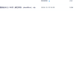 Y2411-100 祝国英《天人接命理授徒讲义》193页瀚萌资源网-网赚网-网赚项目网-虚拟资源网-国学资源网-易学资源网-本站有全网最新网赚项目-易学课程资源-中医课程资源的在线下载网站！瀚萌资源网