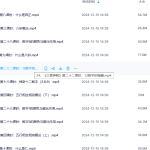 Y2411-47 沈利强《三易神数》35集瀚萌资源网-网赚网-网赚项目网-虚拟资源网-国学资源网-易学资源网-本站有全网最新网赚项目-易学课程资源-中医课程资源的在线下载网站！瀚萌资源网