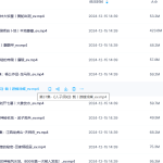 【G891】许联斌2024《风水之旅》实勘视频41集瀚萌资源网-网赚网-网赚项目网-虚拟资源网-国学资源网-易学资源网-本站有全网最新网赚项目-易学课程资源-中医课程资源的在线下载网站！瀚萌资源网