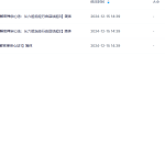 【K1101】范明公 解密禅宗心法3册 简体瀚萌资源网-网赚网-网赚项目网-虚拟资源网-国学资源网-易学资源网-本站有全网最新网赚项目-易学课程资源-中医课程资源的在线下载网站！瀚萌资源网