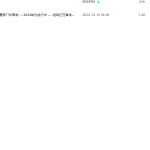 【H569】高考朱坤《奇门八字布高考必中法》瀚萌资源网-网赚网-网赚项目网-虚拟资源网-国学资源网-易学资源网-本站有全网最新网赚项目-易学课程资源-中医课程资源的在线下载网站！瀚萌资源网