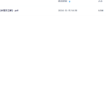 【A1411】高数-帮主陪你读《命理学正解》PDF电子书瀚萌资源网-网赚网-网赚项目网-虚拟资源网-国学资源网-易学资源网-本站有全网最新网赚项目-易学课程资源-中医课程资源的在线下载网站！瀚萌资源网