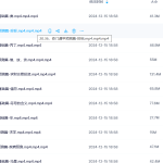 【H578】冷山司令：奇门遁甲预测篇55集瀚萌资源网-网赚网-网赚项目网-虚拟资源网-国学资源网-易学资源网-本站有全网最新网赚项目-易学课程资源-中医课程资源的在线下载网站！瀚萌资源网