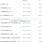 【G908】沈朝合《三元九星地理》19集瀚萌资源网-网赚网-网赚项目网-虚拟资源网-国学资源网-易学资源网-本站有全网最新网赚项目-易学课程资源-中医课程资源的在线下载网站！瀚萌资源网