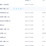 Y2412-21 邓海峰《古法风水真谛培训视频》13集视频+文档瀚萌资源网-网赚网-网赚项目网-虚拟资源网-国学资源网-易学资源网-本站有全网最新网赚项目-易学课程资源-中医课程资源的在线下载网站！瀚萌资源网