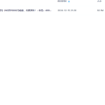 【G889】《金锁玉关风水绝学》240页15000元绝秘、内部资料！--彩色--400深色瀚萌资源网-网赚网-网赚项目网-虚拟资源网-国学资源网-易学资源网-本站有全网最新网赚项目-易学课程资源-中医课程资源的在线下载网站！瀚萌资源网