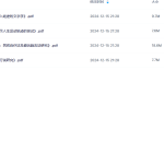 【K1106】滕德润 神秘的xx4册合集瀚萌资源网-网赚网-网赚项目网-虚拟资源网-国学资源网-易学资源网-本站有全网最新网赚项目-易学课程资源-中医课程资源的在线下载网站！瀚萌资源网