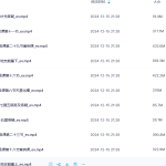 【I031】生命之歌《七政四余初级+升级》64集2021年10月-2022年3月一共64集瀚萌资源网-网赚网-网赚项目网-虚拟资源网-国学资源网-易学资源网-本站有全网最新网赚项目-易学课程资源-中医课程资源的在线下载网站！瀚萌资源网