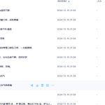 【K1107】清家门符配药秘法50套瀚萌资源网-网赚网-网赚项目网-虚拟资源网-国学资源网-易学资源网-本站有全网最新网赚项目-易学课程资源-中医课程资源的在线下载网站！瀚萌资源网