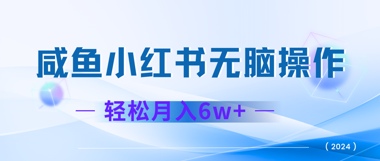 7天赚了2.4w，年前非常赚钱的项目，机票利润空间非常高，可以长期做的项目瀚萌资源网-网赚网-网赚项目网-虚拟资源网-国学资源网-易学资源网-本站有全网最新网赚项目-易学课程资源-中医课程资源的在线下载网站！瀚萌资源网