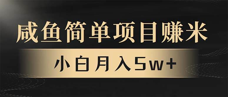 （13752期）年前暴利项目，7天赚了2.6万，翻身项目！瀚萌资源网-网赚网-网赚项目网-虚拟资源网-国学资源网-易学资源网-本站有全网最新网赚项目-易学课程资源-中医课程资源的在线下载网站！瀚萌资源网