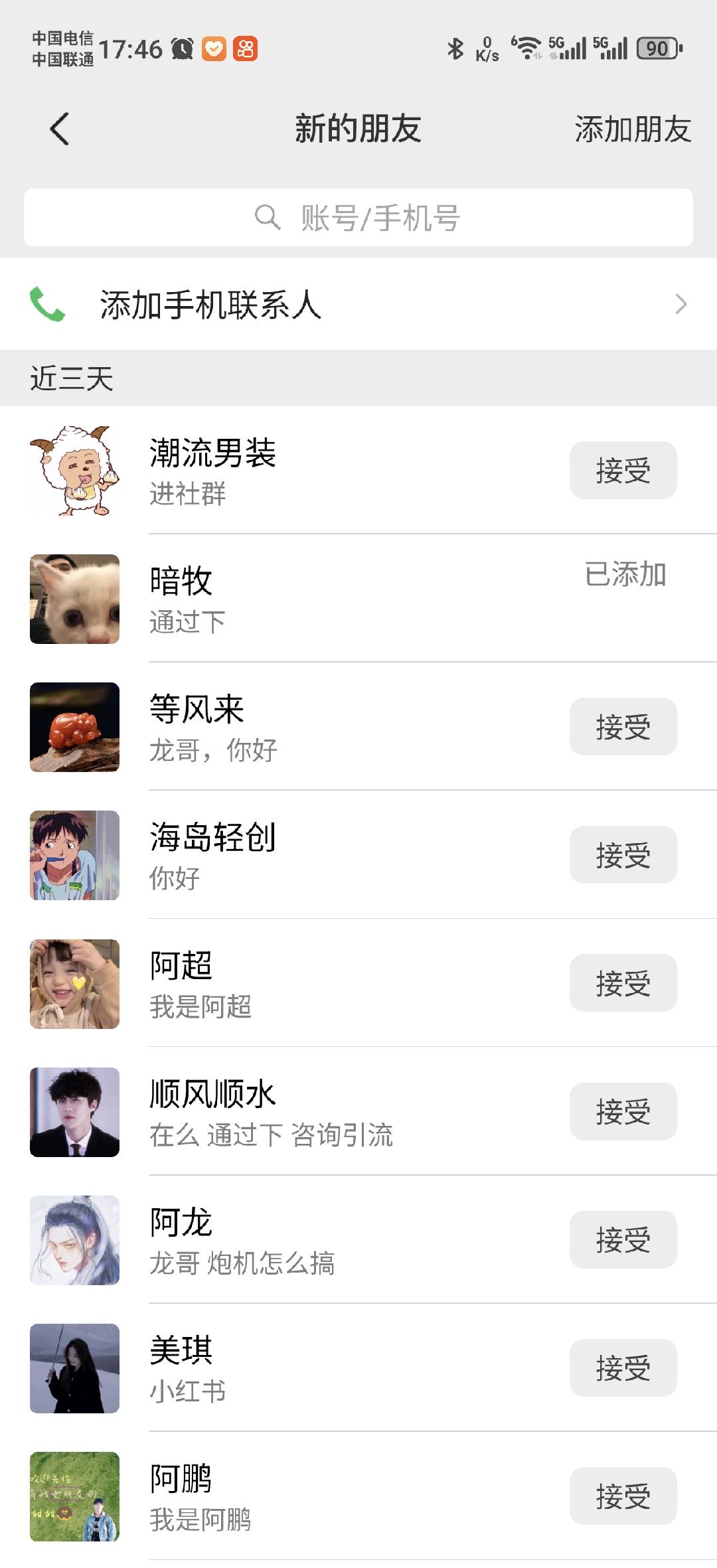 图片[1]瀚萌资源网-网赚网-网赚项目网-虚拟资源网-国学资源网-易学资源网-本站有全网最新网赚项目-易学课程资源-中医课程资源的在线下载网站！小红书，抖音，蝴蝶号三大平台全自动精准引流获客，每天吸引目标客户99+瀚萌资源网-网赚网-网赚项目网-虚拟资源网-国学资源网-易学资源网-本站有全网最新网赚项目-易学课程资源-中医课程资源的在线下载网站！瀚萌资源网