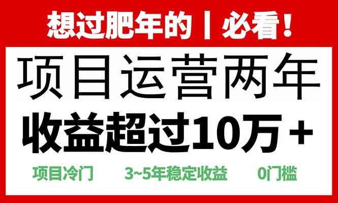 （13952期）2025快递站回收玩法：收益超过10万+，项目冷门，0门槛瀚萌资源网-网赚网-网赚项目网-虚拟资源网-国学资源网-易学资源网-本站有全网最新网赚项目-易学课程资源-中医课程资源的在线下载网站！瀚萌资源网