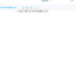 【F171】刘金府--象数心学-所有文章完整版PDF电子书瀚萌资源网-网赚网-网赚项目网-虚拟资源网-国学资源网-易学资源网-本站有全网最新网赚项目-易学课程资源-中医课程资源的在线下载网站！瀚萌资源网