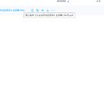 【G938】蒋公秘传《大玄空阳宅应用学》杜彦霖 264页瀚萌资源网-网赚网-网赚项目网-虚拟资源网-国学资源网-易学资源网-本站有全网最新网赚项目-易学课程资源-中医课程资源的在线下载网站！瀚萌资源网