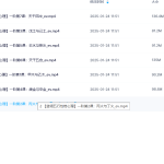 【A1484】【蓝翎五行性格心理】系统课一阶段：夯实十天干（壬寅版）瀚萌资源网-网赚网-网赚项目网-虚拟资源网-国学资源网-易学资源网-本站有全网最新网赚项目-易学课程资源-中医课程资源的在线下载网站！瀚萌资源网