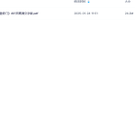 Y2412-100 易海游龙《太玄阴盘奇门》401页高清文字版瀚萌资源网-网赚网-网赚项目网-虚拟资源网-国学资源网-易学资源网-本站有全网最新网赚项目-易学课程资源-中医课程资源的在线下载网站！瀚萌资源网