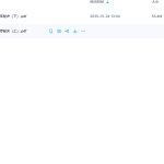 Y2412-98 洩天机三十六 法真传秘诀 玄空派 彩版上下冊共240单面瀚萌资源网-网赚网-网赚项目网-虚拟资源网-国学资源网-易学资源网-本站有全网最新网赚项目-易学课程资源-中医课程资源的在线下载网站！瀚萌资源网