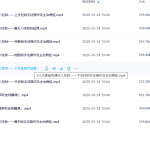 Y2412-93 高罗权天医秘传通天八柱锁第六期9集瀚萌资源网-网赚网-网赚项目网-虚拟资源网-国学资源网-易学资源网-本站有全网最新网赚项目-易学课程资源-中医课程资源的在线下载网站！瀚萌资源网