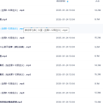 Y2412-88 谢知念 教你学七政四余15集瀚萌资源网-网赚网-网赚项目网-虚拟资源网-国学资源网-易学资源网-本站有全网最新网赚项目-易学课程资源-中医课程资源的在线下载网站！瀚萌资源网