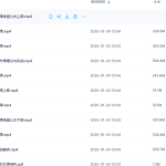 Y2412-77 詹林艳 2023癸卯年测字姓名学课程14集+课件瀚萌资源网-网赚网-网赚项目网-虚拟资源网-国学资源网-易学资源网-本站有全网最新网赚项目-易学课程资源-中医课程资源的在线下载网站！瀚萌资源网