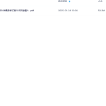 【K1208】《风水用药化解》2024最新修订版123页秘籍!!-瀚萌资源网-网赚网-网赚项目网-虚拟资源网-国学资源网-易学资源网-本站有全网最新网赚项目-易学课程资源-中医课程资源的在线下载网站！瀚萌资源网