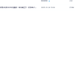 【A1492】《神K八字班》神算.精.准.狠2021年完整版！培训费伍万！宇贺神K八字PDF电子书229页瀚萌资源网-网赚网-网赚项目网-虚拟资源网-国学资源网-易学资源网-本站有全网最新网赚项目-易学课程资源-中医课程资源的在线下载网站！瀚萌资源网