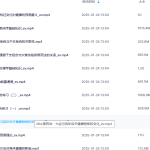 【A1491】吕氏时空人 时空与健康板块-时空本草视频12集瀚萌资源网-网赚网-网赚项目网-虚拟资源网-国学资源网-易学资源网-本站有全网最新网赚项目-易学课程资源-中医课程资源的在线下载网站！瀚萌资源网