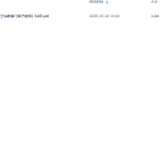 【K1207】圆灵门 史小文《六壬仙教掌门弟子秘传》PDF电子书54页瀚萌资源网-网赚网-网赚项目网-虚拟资源网-国学资源网-易学资源网-本站有全网最新网赚项目-易学课程资源-中医课程资源的在线下载网站！瀚萌资源网