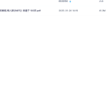 【C246】心一堂《现代人相百面观.相人新法合刊》吴道子 PDF电子书103页瀚萌资源网-网赚网-网赚项目网-虚拟资源网-国学资源网-易学资源网-本站有全网最新网赚项目-易学课程资源-中医课程资源的在线下载网站！瀚萌资源网