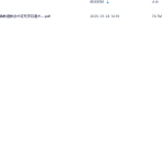 【K1200】释迦正度实録古籍佛教道教法术符咒灵符道术.PDF电子书瀚萌资源网-网赚网-网赚项目网-虚拟资源网-国学资源网-易学资源网-本站有全网最新网赚项目-易学课程资源-中医课程资源的在线下载网站！瀚萌资源网