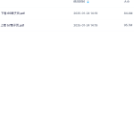 【K1198】《鲁班大木金》上下两卷 PDF电子书122筒子页瀚萌资源网-网赚网-网赚项目网-虚拟资源网-国学资源网-易学资源网-本站有全网最新网赚项目-易学课程资源-中医课程资源的在线下载网站！瀚萌资源网