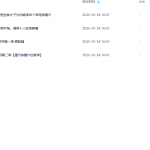 Z2403-20 傅弘合集瀚萌资源网-网赚网-网赚项目网-虚拟资源网-国学资源网-易学资源网-本站有全网最新网赚项目-易学课程资源-中医课程资源的在线下载网站！瀚萌资源网