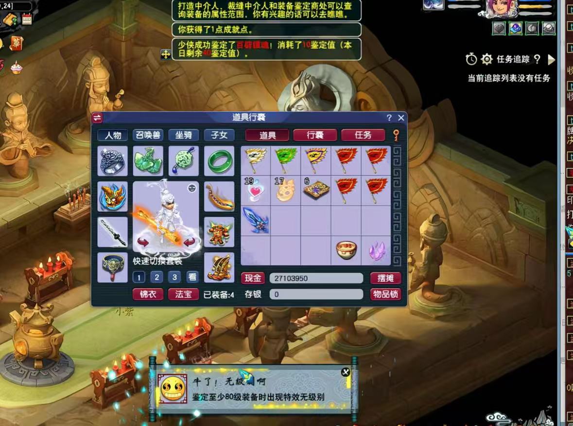 梦幻手游无脑玩法,小白轻松上手,一单30+,日入300+瀚萌资源网-网赚网-网赚项目网-虚拟资源网-国学资源网-易学资源网-本站有全网最新网赚项目-易学课程资源-中医课程资源的在线下载网站!瀚萌资源网