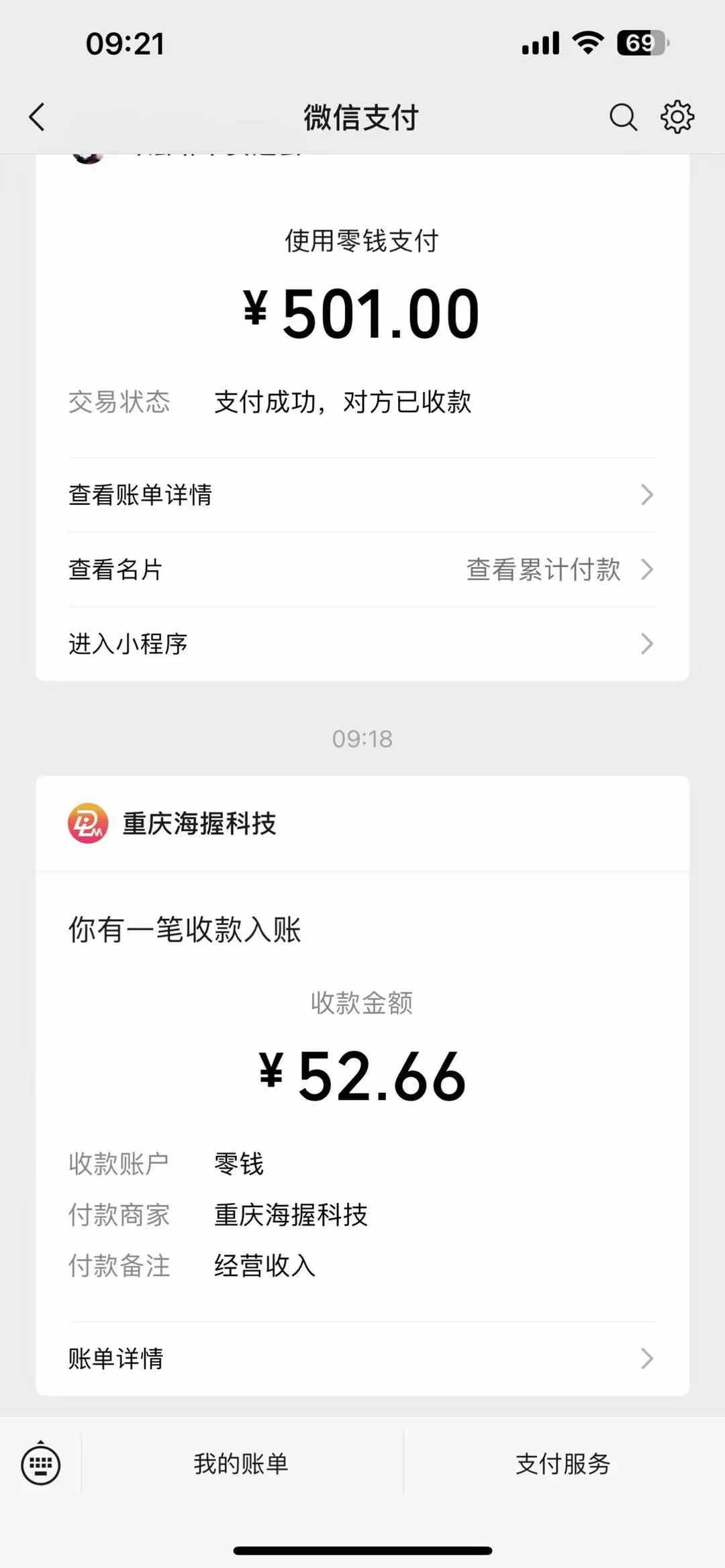 图片[2]瀚萌资源网-网赚网-网赚项目网-虚拟资源网-国学资源网-易学资源网-本站有全网最新网赚项目-易学课程资源-中医课程资源的在线下载网站！悟空评论截流玩法攻略，一个评论0.5.单号日产10可多号瀚萌资源网-网赚网-网赚项目网-虚拟资源网-国学资源网-易学资源网-本站有全网最新网赚项目-易学课程资源-中医课程资源的在线下载网站！瀚萌资源网