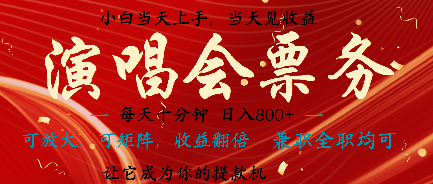 日入2000+ 娱乐项目全年大风口，长久稳定暴利，新人当天上手收益瀚萌资源网-网赚网-网赚项目网-虚拟资源网-国学资源网-易学资源网-本站有全网最新网赚项目-易学课程资源-中医课程资源的在线下载网站！瀚萌资源网