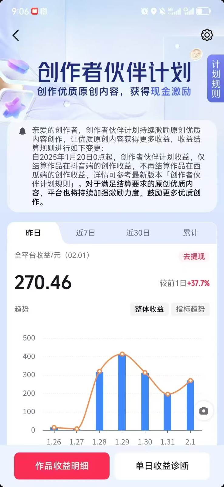 图片[2]瀚萌资源网-网赚网-网赚项目网-虚拟资源网-国学资源网-易学资源网-本站有全网最新网赚项目-易学课程资源-中医课程资源的在线下载网站！抖音爆火热点、时事军事冲突类视频 十分钟一条视频 条条原创 日入好几张 简单易上手瀚萌资源网-网赚网-网赚项目网-虚拟资源网-国学资源网-易学资源网-本站有全网最新网赚项目-易学课程资源-中医课程资源的在线下载网站！瀚萌资源网