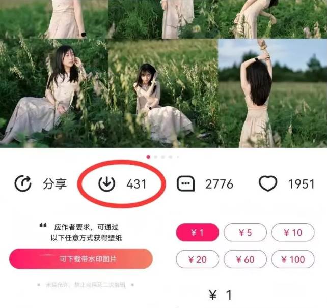 图片[2]瀚萌资源网-网赚网-网赚项目网-虚拟资源网-国学资源网-易学资源网-本站有全网最新网赚项目-易学课程资源-中医课程资源的在线下载网站！最新图虫搬运项目，收益无上限，利用AI小白也可日赚500+瀚萌资源网-网赚网-网赚项目网-虚拟资源网-国学资源网-易学资源网-本站有全网最新网赚项目-易学课程资源-中医课程资源的在线下载网站！瀚萌资源网