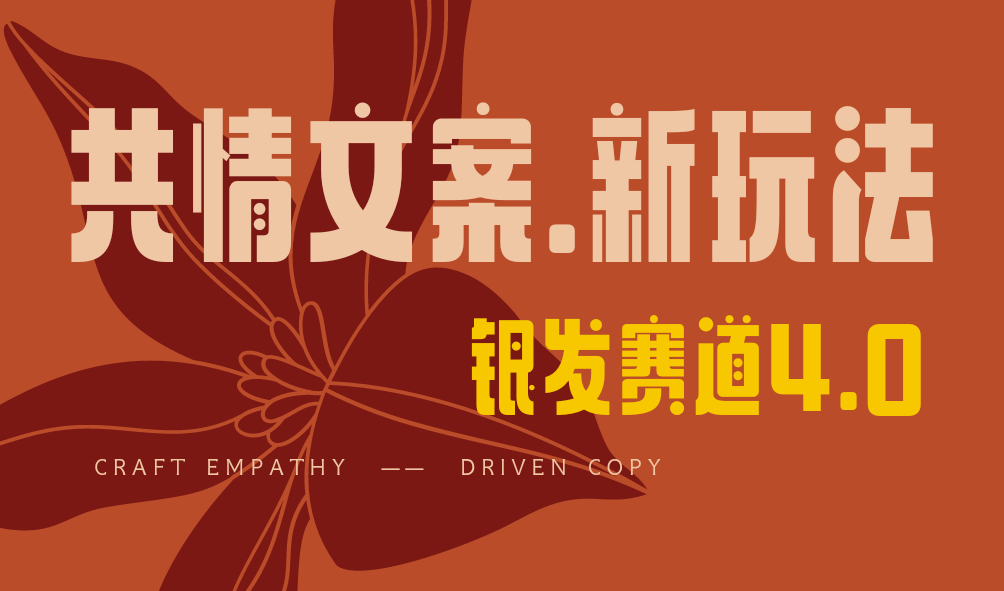 全网首发！情感文案手写版，全新玩法，一分钟一条作品，100%过原创，单个作品500+瀚萌资源网-网赚网-网赚项目网-虚拟资源网-国学资源网-易学资源网-本站有全网最新网赚项目-易学课程资源-中医课程资源的在线下载网站！瀚萌资源网