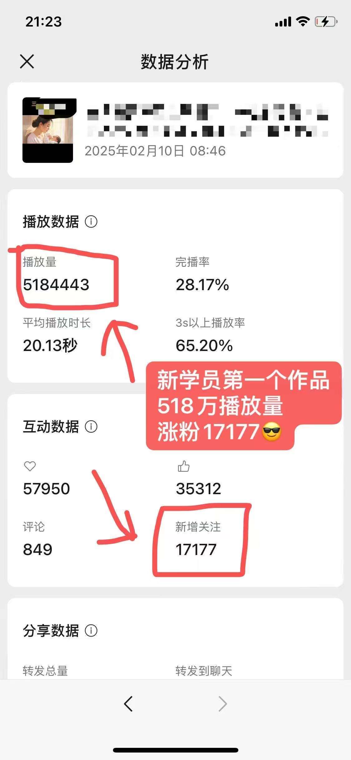 图片[2]瀚萌资源网-网赚网-网赚项目网-虚拟资源网-国学资源网-易学资源网-本站有全网最新网赚项目-易学课程资源-中医课程资源的在线下载网站！外面卖998的AI短视频教辅资料带货，抖音跟视频号都可以做，快速起号(素材+课程)瀚萌资源网-网赚网-网赚项目网-虚拟资源网-国学资源网-易学资源网-本站有全网最新网赚项目-易学课程资源-中医课程资源的在线下载网站！瀚萌资源网