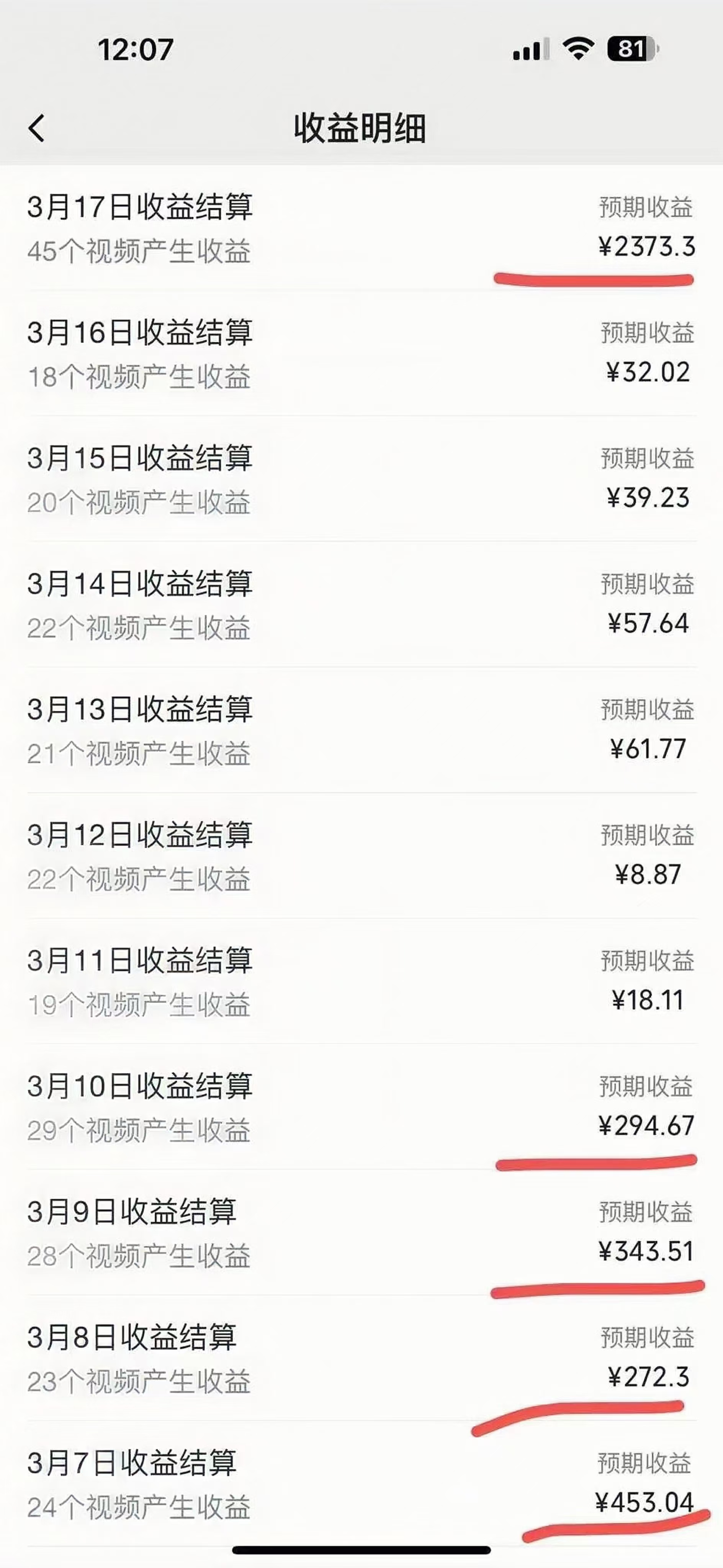 图片[1]瀚萌资源网-网赚网-网赚项目网-虚拟资源网-国学资源网-易学资源网-本站有全网最新网赚项目-易学课程资源-中医课程资源的在线下载网站！视频号风口项目，AI掘金，无脑操作，100%过原创，日入2000+，收益无上限瀚萌资源网-网赚网-网赚项目网-虚拟资源网-国学资源网-易学资源网-本站有全网最新网赚项目-易学课程资源-中医课程资源的在线下载网站！瀚萌资源网