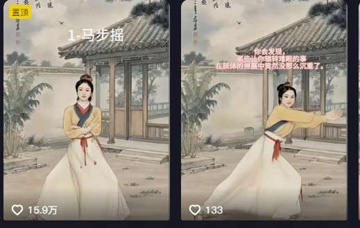 图片[2]瀚萌资源网-网赚网-网赚项目网-虚拟资源网-国学资源网-易学资源网-本站有全网最新网赚项目-易学课程资源-中医课程资源的在线下载网站！养生赛道新玩法，利用古人跳操，9条作品涨粉4.5W，没有技术含量，新人小白能轻松制作瀚萌资源网-网赚网-网赚项目网-虚拟资源网-国学资源网-易学资源网-本站有全网最新网赚项目-易学课程资源-中医课程资源的在线下载网站！瀚萌资源网